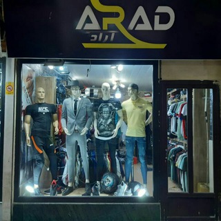 Arad collection(آراد)