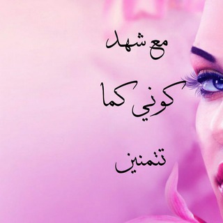 ڪوُنْيُ ڪمْآ تْتْمْنْيُنْ ❀｡..