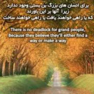 مدیریت مذاکره