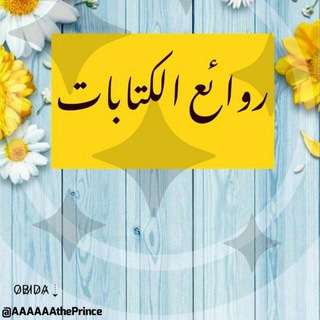 رٰﯛ̲୭آئعِٰـﮧِۢ آلِٰـِڪِٰـتِٰـآبِٰـِۢآتِٰـﮧِۢ?