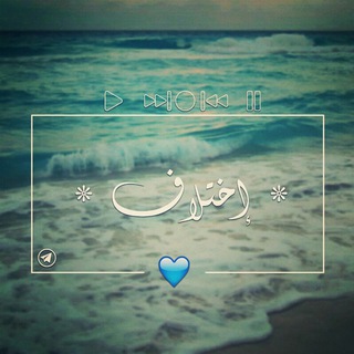 ?أْخَټلِأُف َஓღ➹?