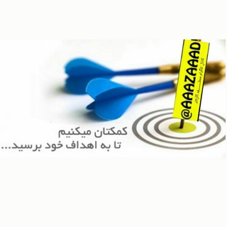 تبلیغات منطـــــــقه آآآزاااد