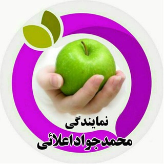 نسیم آرامش(اعلائی-بیمه کارآفرین)