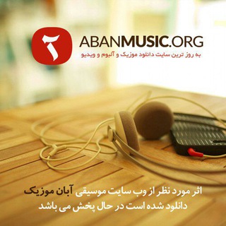 AbanMusic