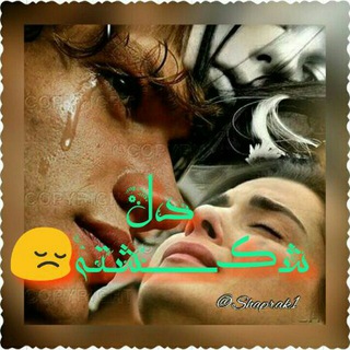 ( ?دل شکسته هااا ،؟?)