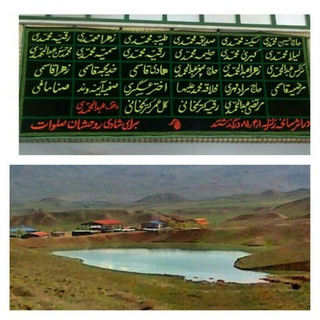 کانال رسمی آبدره