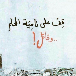 حٰٰٖبٰٖٖيٰٖتٰٰـٰٰٖٖـگَّ بــٰٰٖلٰٰٖـ ?حٰٖٖــٰٖـٰٰربٰٖـ?