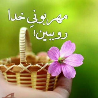 خیریه آبشار عاطفه ها اصفهان