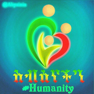 ስብዕናችን #Humanity Redirect