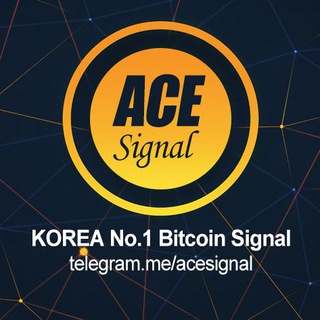 ⏱ ACE Signal Free ⏱