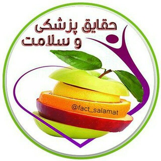 تبلیغات در حقایق پزشکی