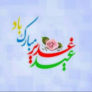 صدای زاگرس