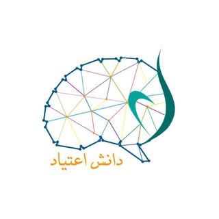 دانش اعتیاد