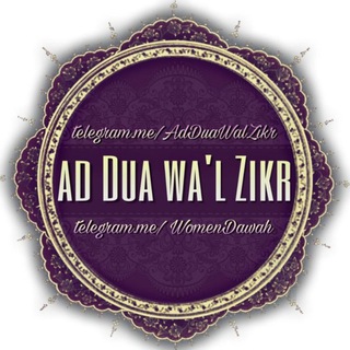 AD DUA WA'L ZİKR