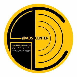 ADS CENTER