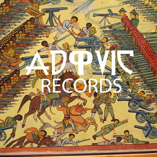 ADዋViC Records™