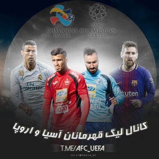 *AFC_UEFA*