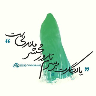 عفیــــــــــــفه