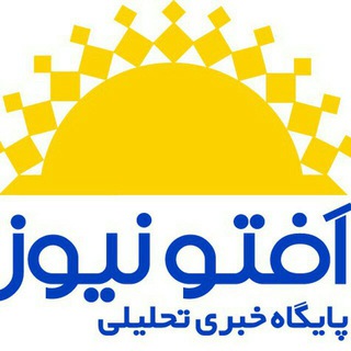 افتونیوز