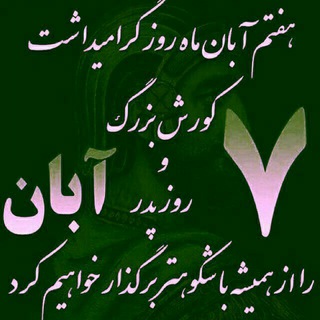 آگاهی نامه