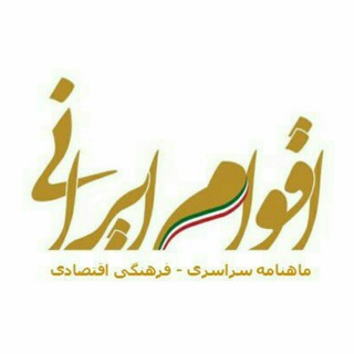 aghvameiranimag