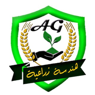 هندسه زراعية