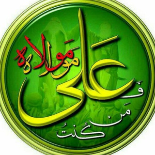 احادیث امام علی