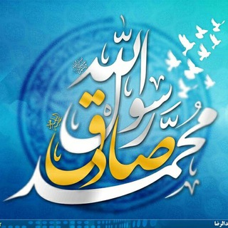 احادیث امام صادق