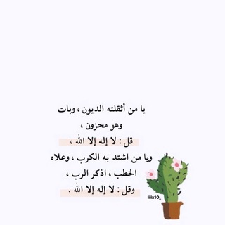 للأجـر?.