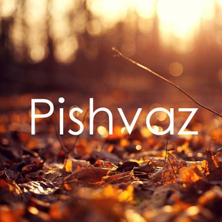 ?Pishvaz?