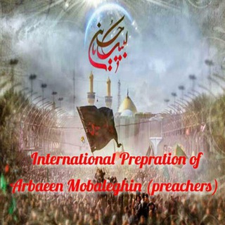 Global Network of Arbaeen Mobaleghin (preachers)