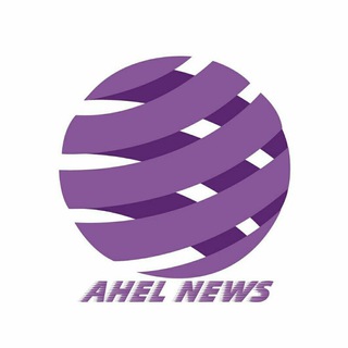 Ahelnews