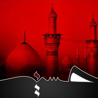 ³¹³↝«.حـ❦ـب الحـ❦ـسين .»↜³¹³