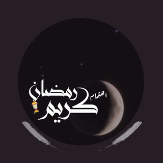 اهتِمام || AHTMAM?