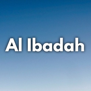 Al ibadah