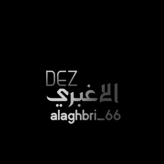 ALAGHBRI_66|مـصـمـمـ مـحترف#