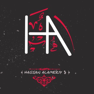 Hassan Alameriy ?