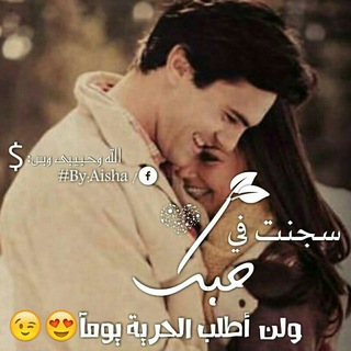 ?❤بہطہل حہكآيہتہيہ❤?