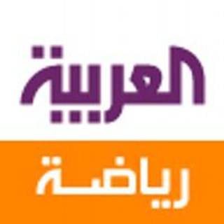 العربية رياضة