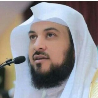 د. محمد بن عبدالرحمن العريفي