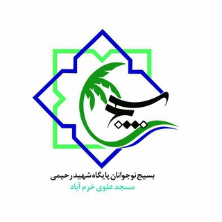 نـوجـوانـان انـقـلابـی