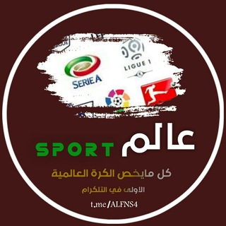 ؏ــہٰ۫ﹻﹻالـہٰ۫ﹻـم Ṩρ๑ℜŧ ⚽️