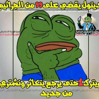 عكروكه