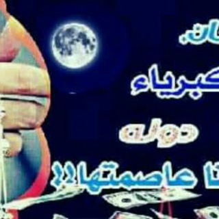 دولة آإلڪبيريآإء