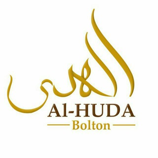 Alhuda Bolton