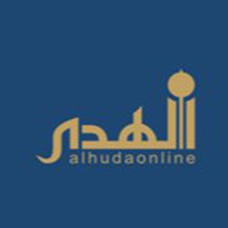 AlHuda Online