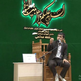 میکده عشق