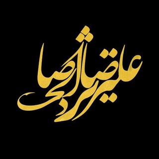 علیرضا نژادصالحی✒