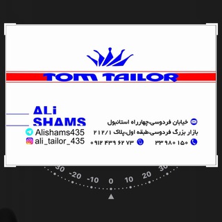 TOM TAILOR