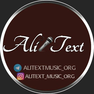 Ali text music ?